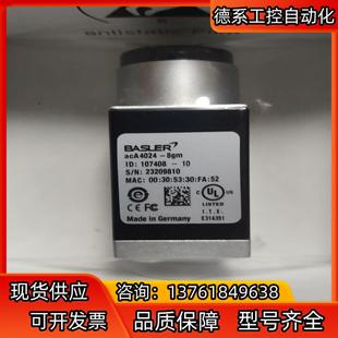 巴斯勒aca4028 8gm工业相机 需要 老板带价聊