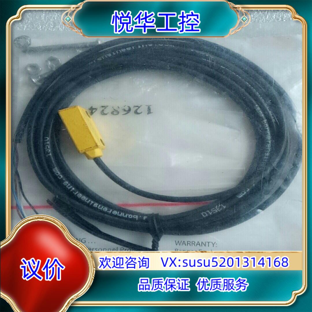 全新原装正品邦纳Q12AB6FF15有1个议价