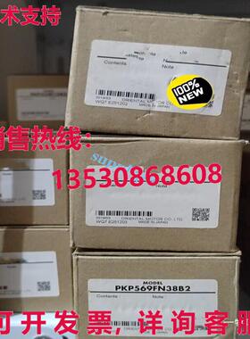 原装供应PKP569FN38B2 发动机