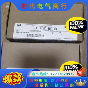 议价 全新原装 1783 ETAP2F