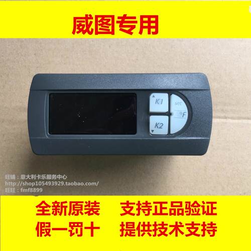 威图空调显示器TEC0010627 CODE:PJRIW0TT3K--PJRIWOTT3K议价