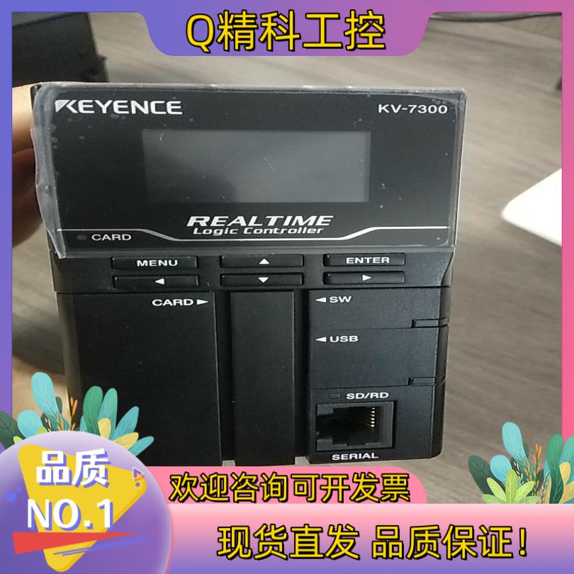 现货基恩士 KV-7300功能正常使用有的老板