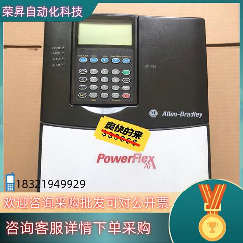现货AB变频器 20A C 015A0 罗克韦尔20AC015A