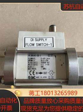 原装SMC水用数字式开关 PF2W540-06-1  二