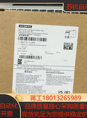 3SK1121-1CB42  SIRIUS 安全开关设备