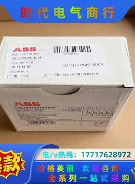 ABB   TA75DU-52M热过载继电器。订货号1013议价