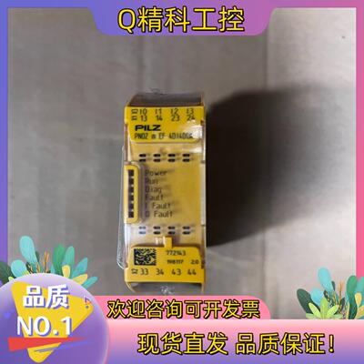 现货772143 皮尔兹 PNOZ M EF 4DI4DOR 全