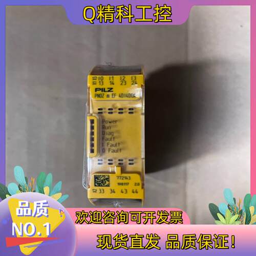 现货772143 皮尔兹 PNOZ M EF 4DI4DOR 全