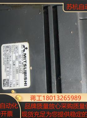 三菱伺服电机  HC-SFS202 图片实拍功能正
