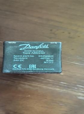 丹佛斯电磁阀线圈042N0840，042N0843现货，现货