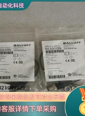 现货全新原装BALLUFF巴鲁夫 BES010N BES 516