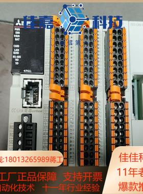 PLCFX5UC&ndash;32MTDS&ndash;TSFX5&ndash;C32