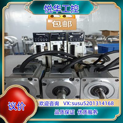 原装伺服电机200W MADLN15SE，15SF，1议