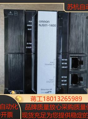NJ501-1400 版本146 运动模块 成色新