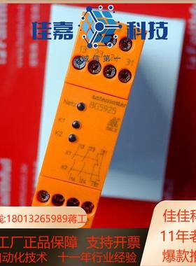 Dold 0048604 多德全新安全继电器 BG5925