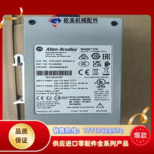 1734-US8T A交换机 原装正品 外观皮毛还不错 功能议价