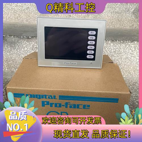 现货普洛菲斯原装触摸屏ST400-AG41-24V/ST401-