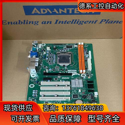 研华工控主板SIMB-A21,EBC-MB06G2，全新