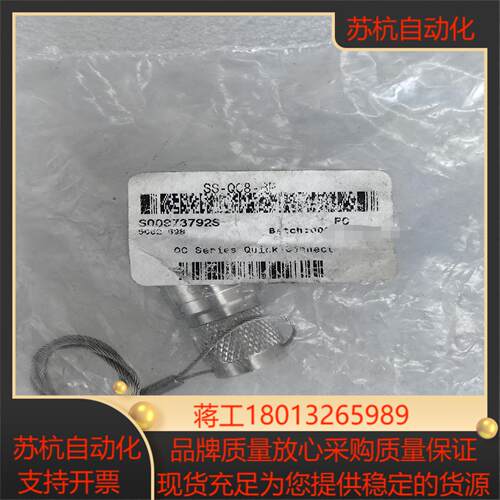 Swagelok  SS-QC8-BP   全新原装正品