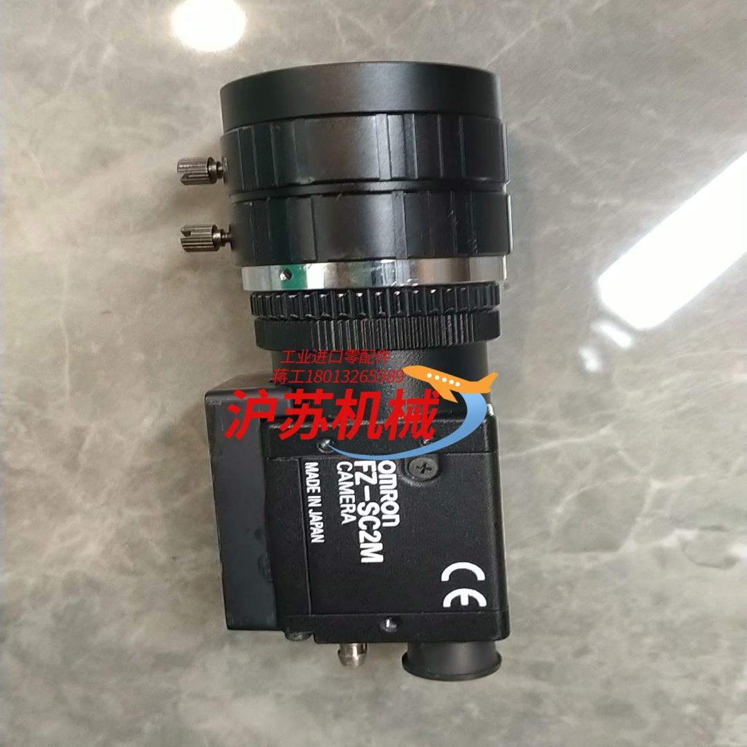 摄像头FZ-SC2M 功能有需要的老