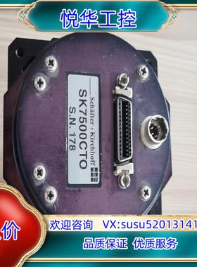 原装相机schafter+kirchhoff，SK7500CTO议