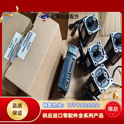合信伺服H1A-B1512-M200 H1A-B7515-M议价