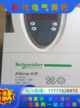 变频器 altivar 61F  0.75KW-IHP议价