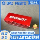 EL1809 EL2809 EL2008 EL9410 6900 倍福模块EK1100 1859 EL1008