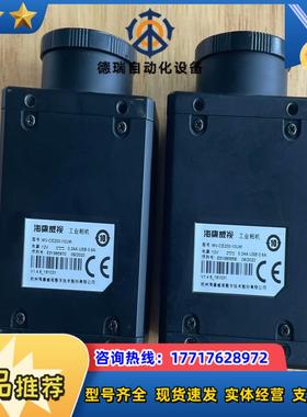 海康MV-CE200-10UM，2000万像素，USB3.0议价