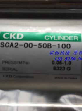 CKD喜开理双作用单活塞杆型气缸SCA2-00-50B-80-JI议价