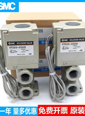 电磁阀VT325-035G VT325V-035G/D/DL 034G 034D VT315V-025G