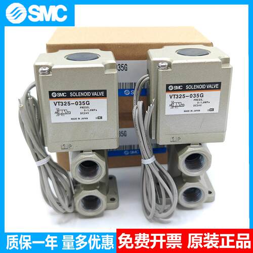 电磁阀VT325-035G VT325V-035G/D/DL 034G 034D VT315V-025G