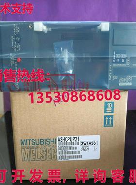 供应原装Plc模块A3HCPUP21/