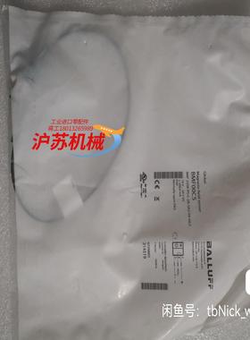 BALLUFF巴鲁夫 BMF00C5 BMF 235K-PS