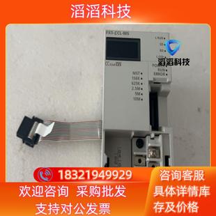 成色 现货三菱PLC CCL 联系 FX5