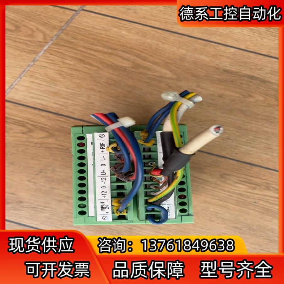 菲尼克斯模拟量转换器 CFT-INV3   RS485