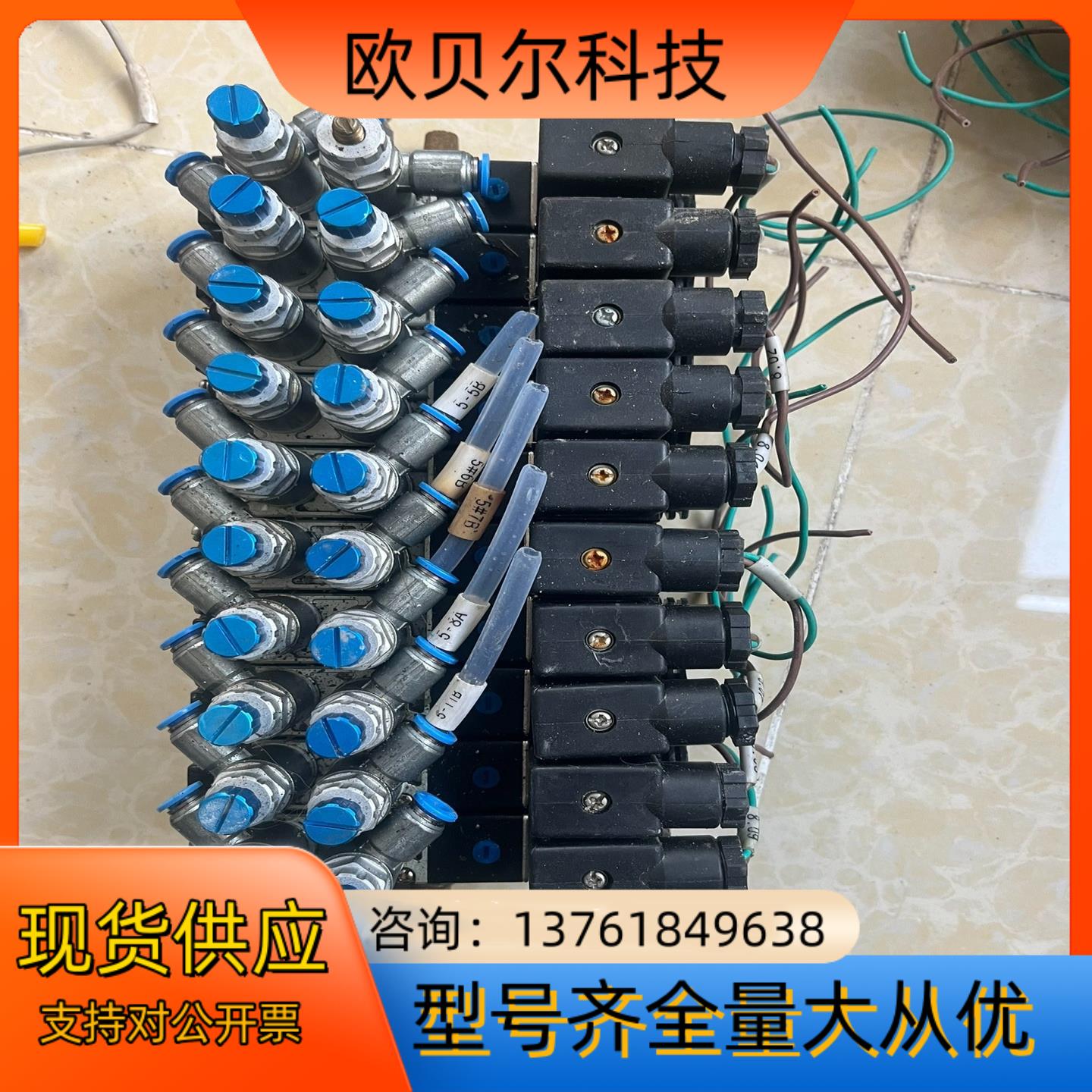 YSC电磁阀YSVM220-4E1拆机正品DC24V。带底座