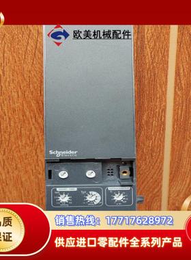 ，断路控制器MicrologiC  5.0B，新议价