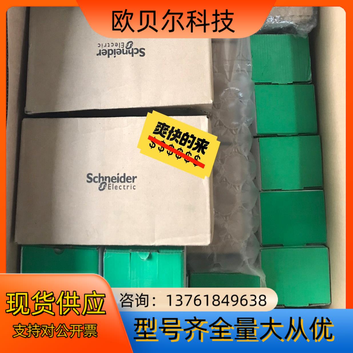 接触器主触点 LA5FG431 主触头 LA5F400