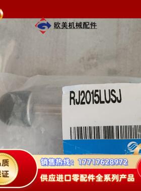 SMC 传感器BJ2015LUSJ议价