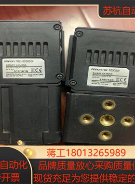 onRon FQ2-S20050F工业图像识别相机成色