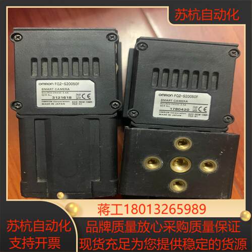 onRon FQ2-S20050F工业图像识别相机成色