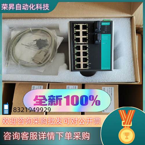 现货MOXA EDS-516A-MM-SC工业交换机