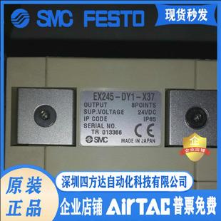 SDN2 阀岛模块EX245 X35议价