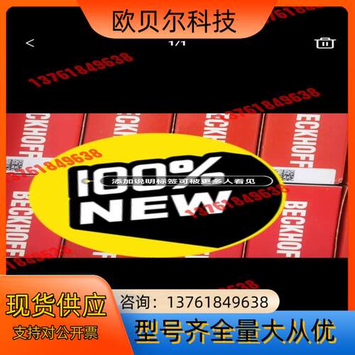 EP1819-0021  EP2008-0001  IE41