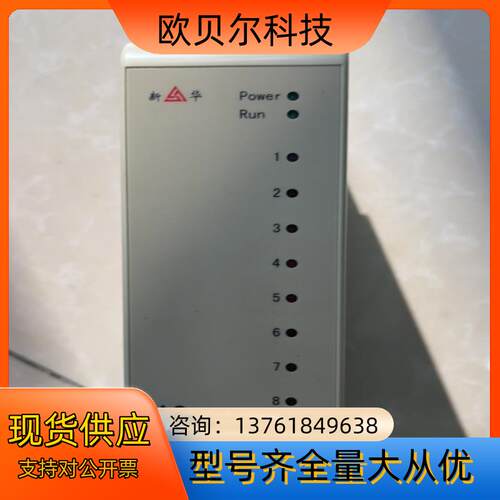 新华dcs模块xAo-82-22，XCC-net，XAI-8