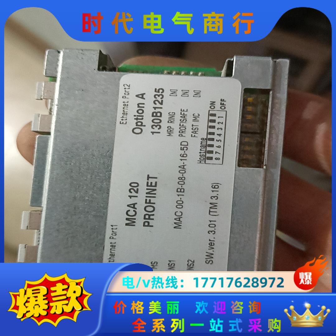 丹佛斯变频器通讯卡MAC104 MAC120原装保证质量议价