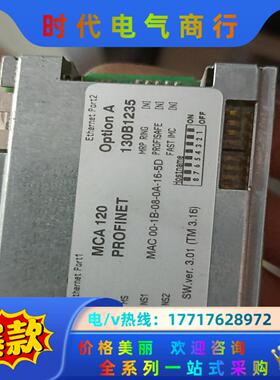 丹佛斯变频器通讯卡MAC104 MAC120原装保证质量议价