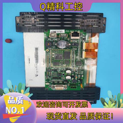 现货昆仑通态触摸屏TPC系列主板PCB-A623-29.96