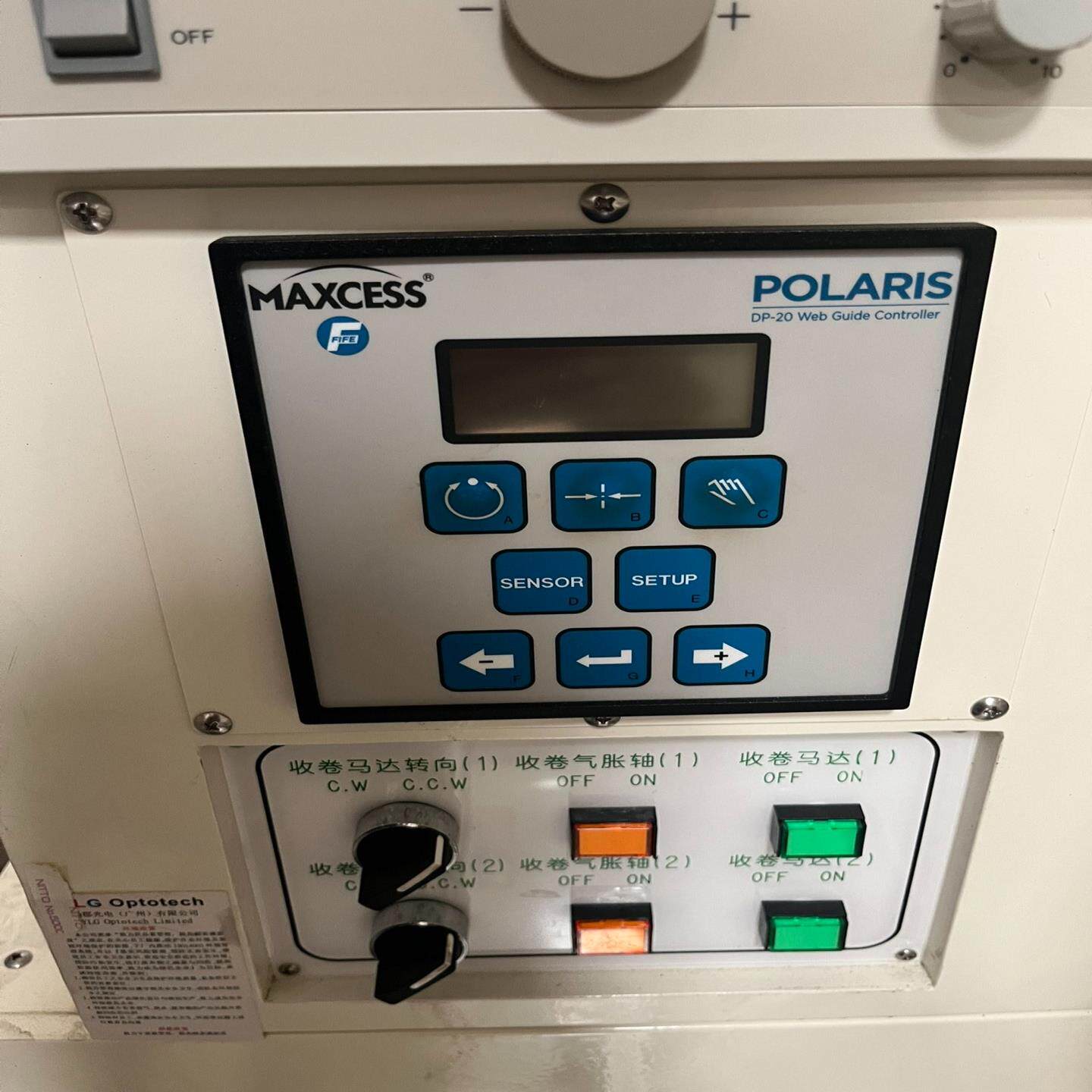 （设备配件）MAXCESS  美塞斯控制器成色20，DP纠偏FIFE新-